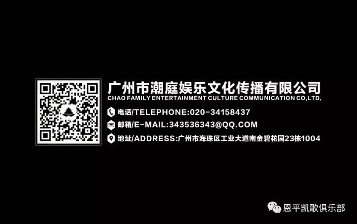 SPECIAL CLUB |9月1日生力啤酒独家赞助，DJ LEXY 性感与才华兼备， PARTY女皇带你感受躁动的巅峰！-广东省恩平 SPECIAL CLUB 