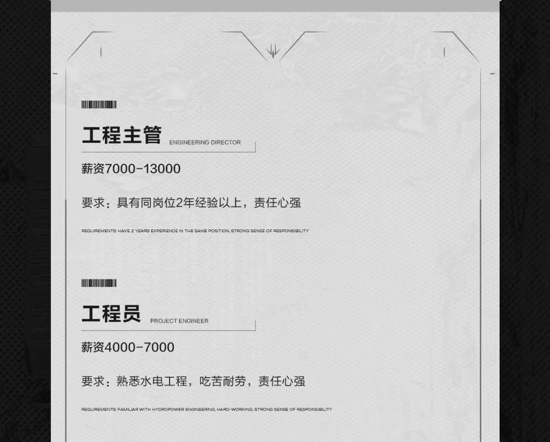 𝐇𝐎𝐔𝐒𝐄·𝐉𝐘 | 招募计划已开启 “职”等你来-揭阳HOUSE JY