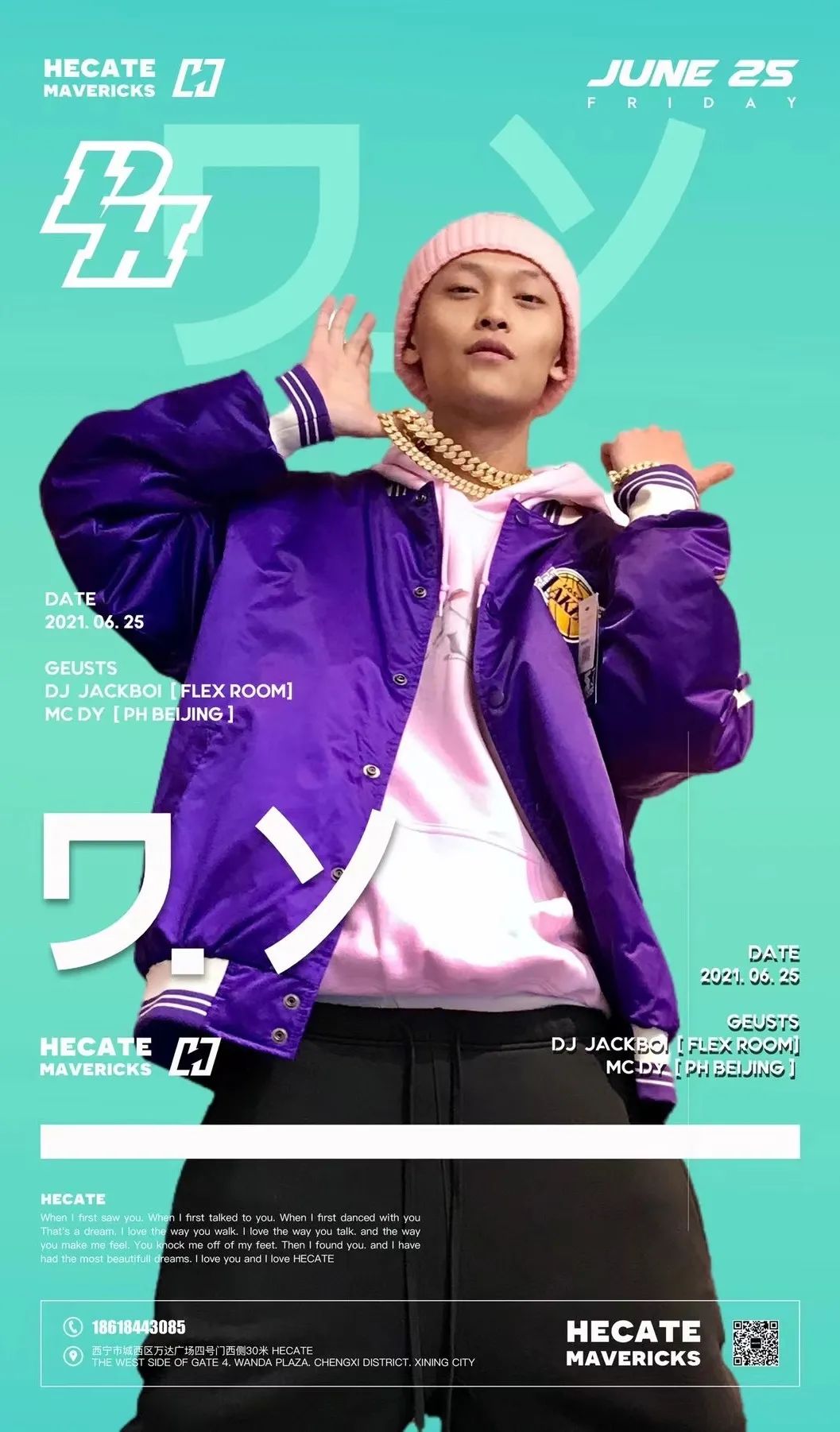 这一篇 你一定要看 I 2022-西宁HECATE/ 黑卡蒂