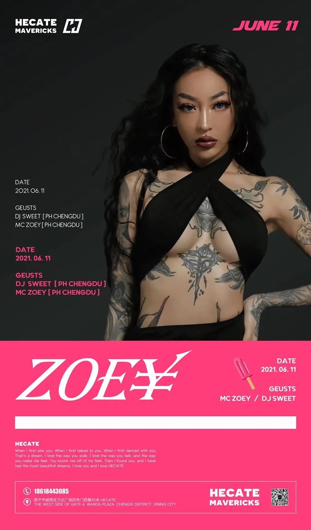 这一篇 你一定要看 I 2022-西宁HECATE/ 黑卡蒂