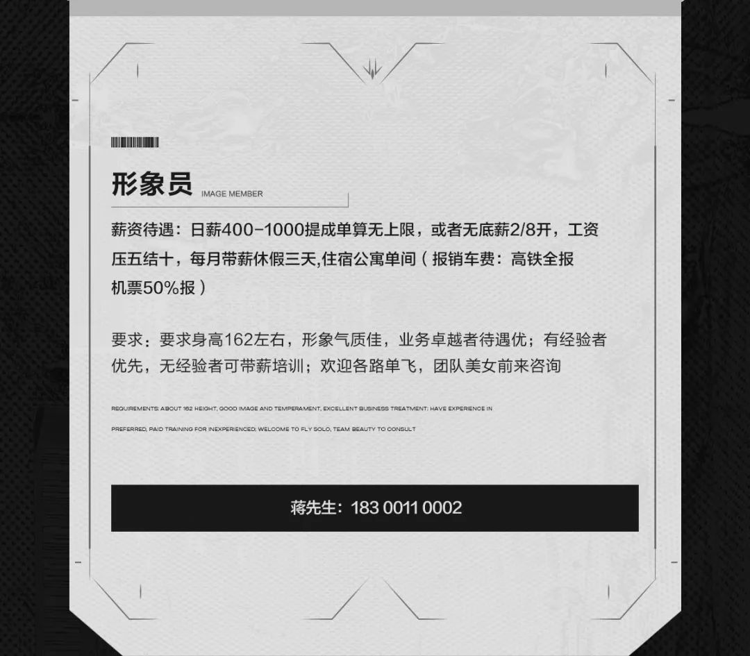 𝐇𝐎𝐔𝐒𝐄·𝐉𝐘 | 招募计划已开启 “职”等你来-揭阳HOUSE JY