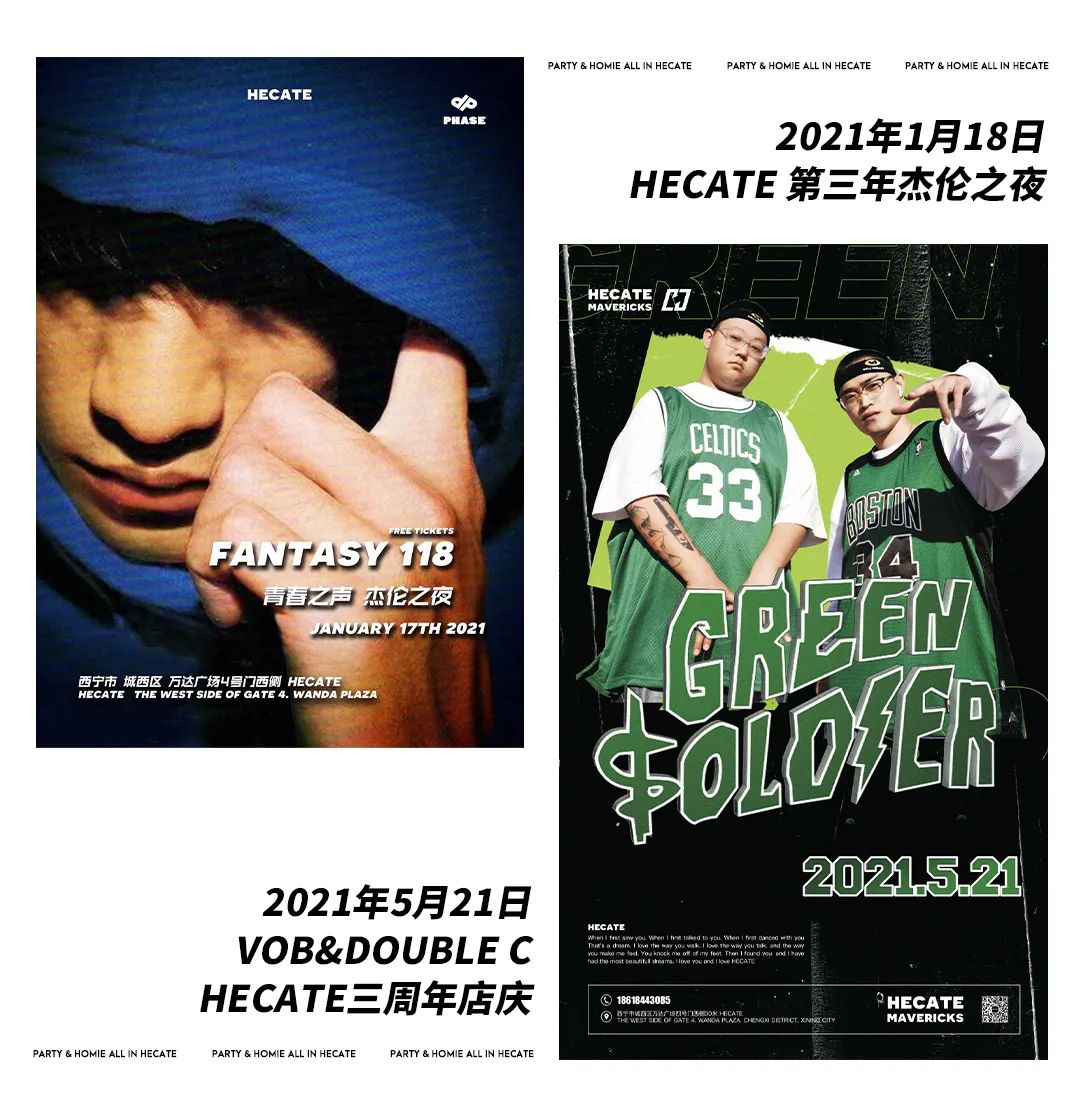 这一篇 你一定要看 I 2022-西宁HECATE/ 黑卡蒂
