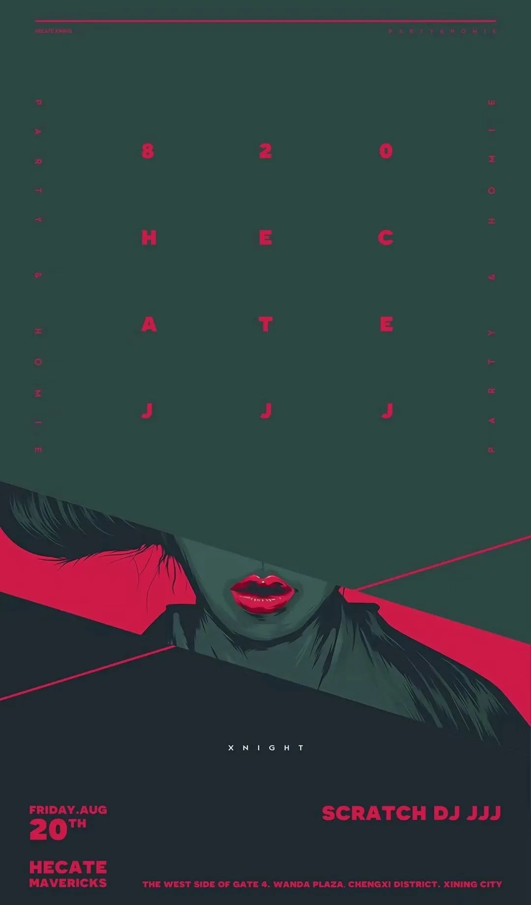 这一篇 你一定要看 I 2022-西宁HECATE/ 黑卡蒂