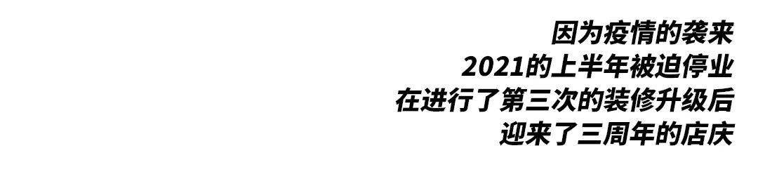 这一篇 你一定要看 I 2022-西宁HECATE/ 黑卡蒂