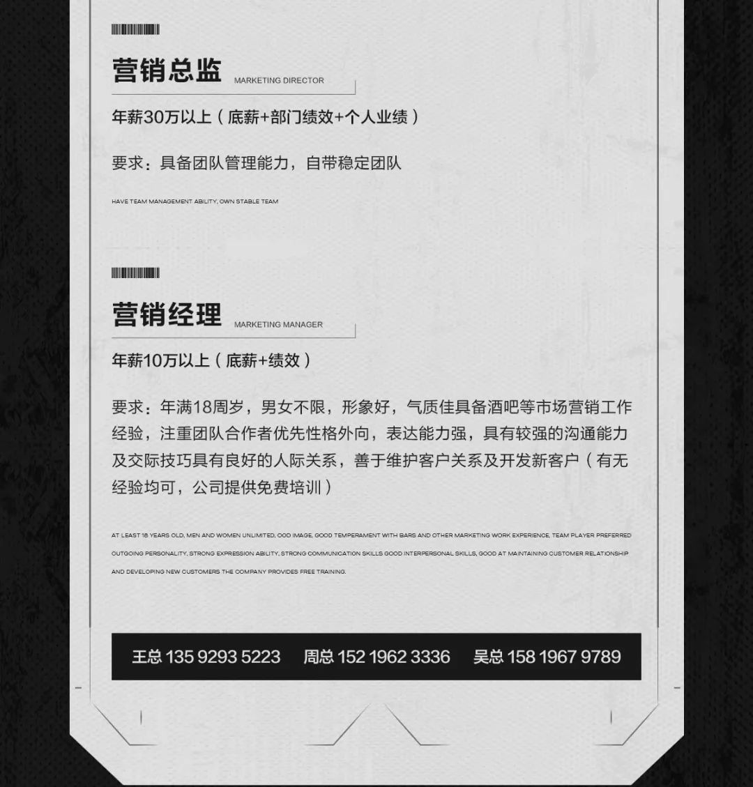 𝐇𝐎𝐔𝐒𝐄·𝐉𝐘 | 招募计划已开启 “职”等你来-揭阳HOUSE JY