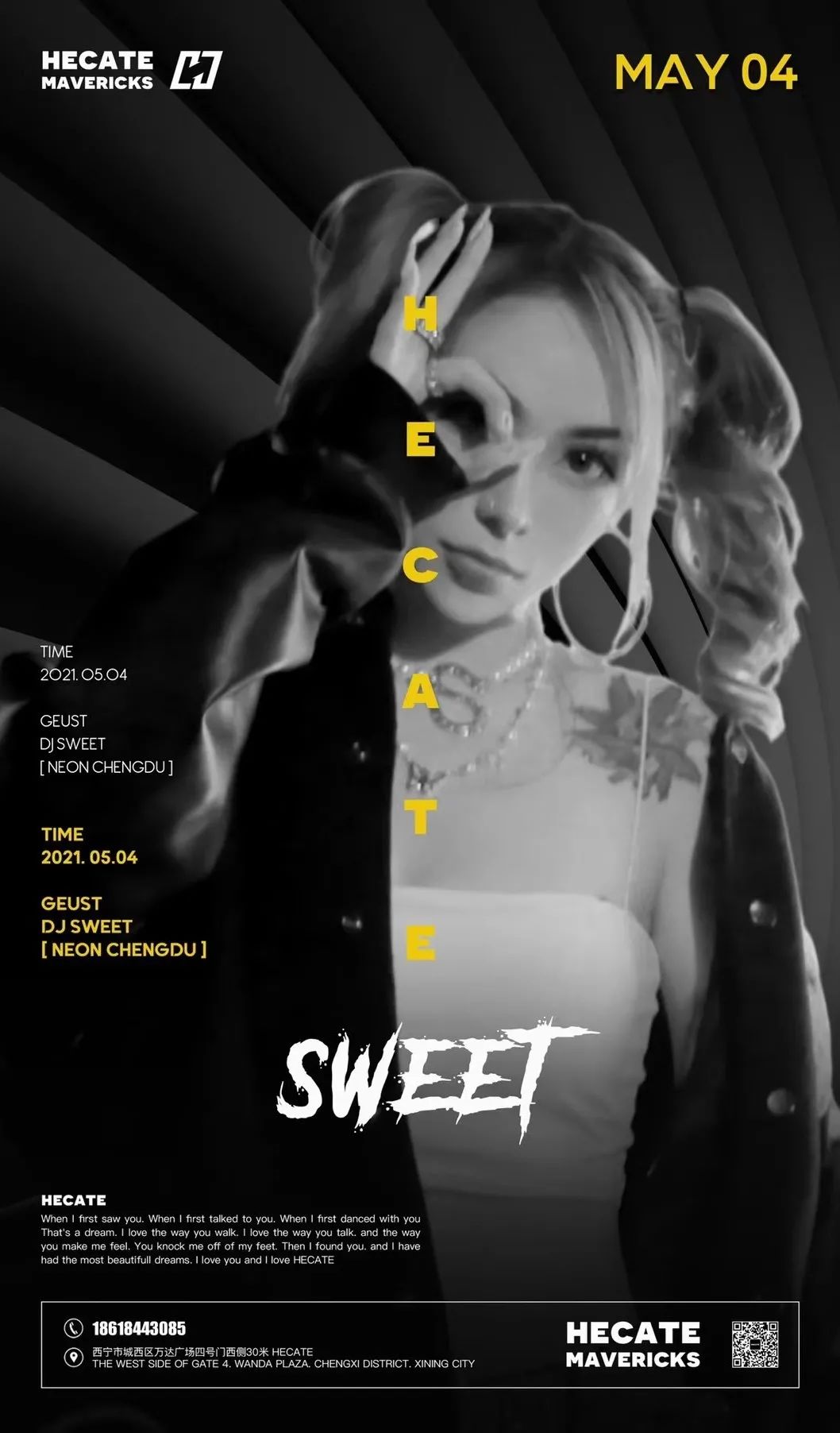 这一篇 你一定要看 I 2022-西宁HECATE/ 黑卡蒂