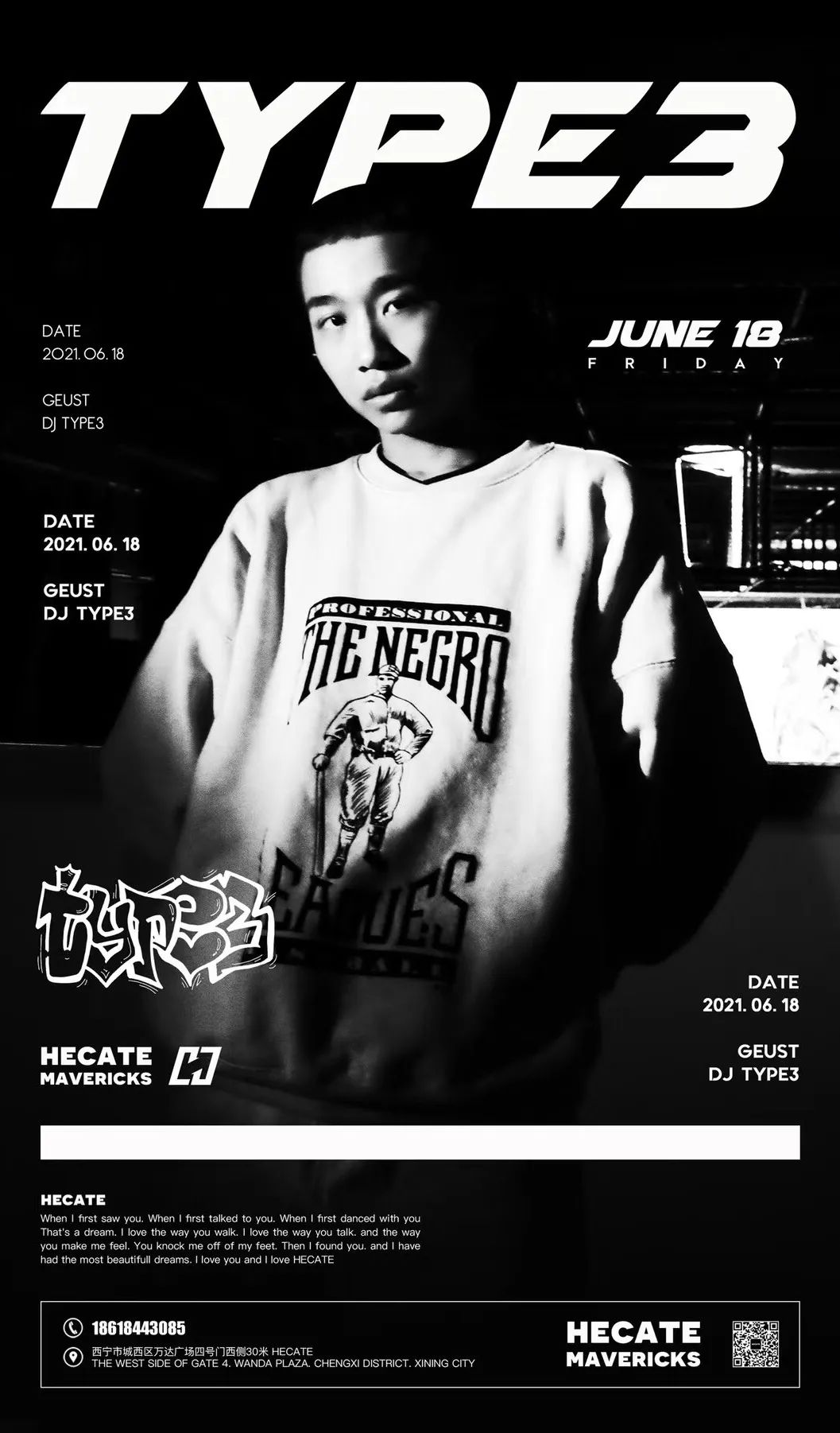 这一篇 你一定要看 I 2022-西宁HECATE/ 黑卡蒂
