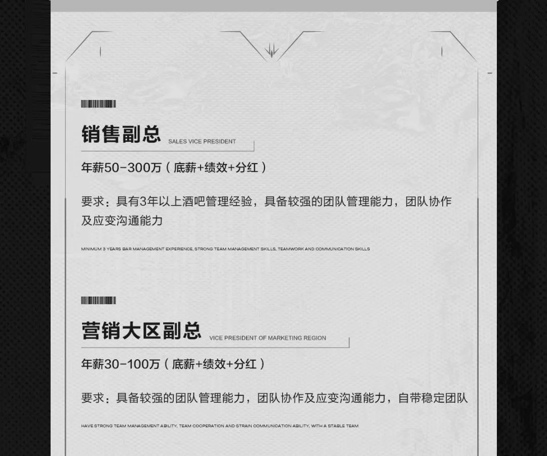 𝐇𝐎𝐔𝐒𝐄·𝐉𝐘 | 招募计划已开启 “职”等你来-揭阳HOUSE JY