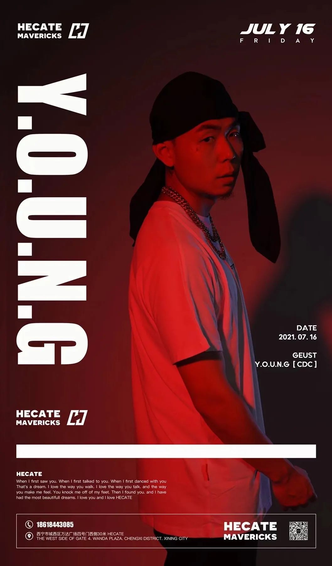 这一篇 你一定要看 I 2022-西宁HECATE/ 黑卡蒂