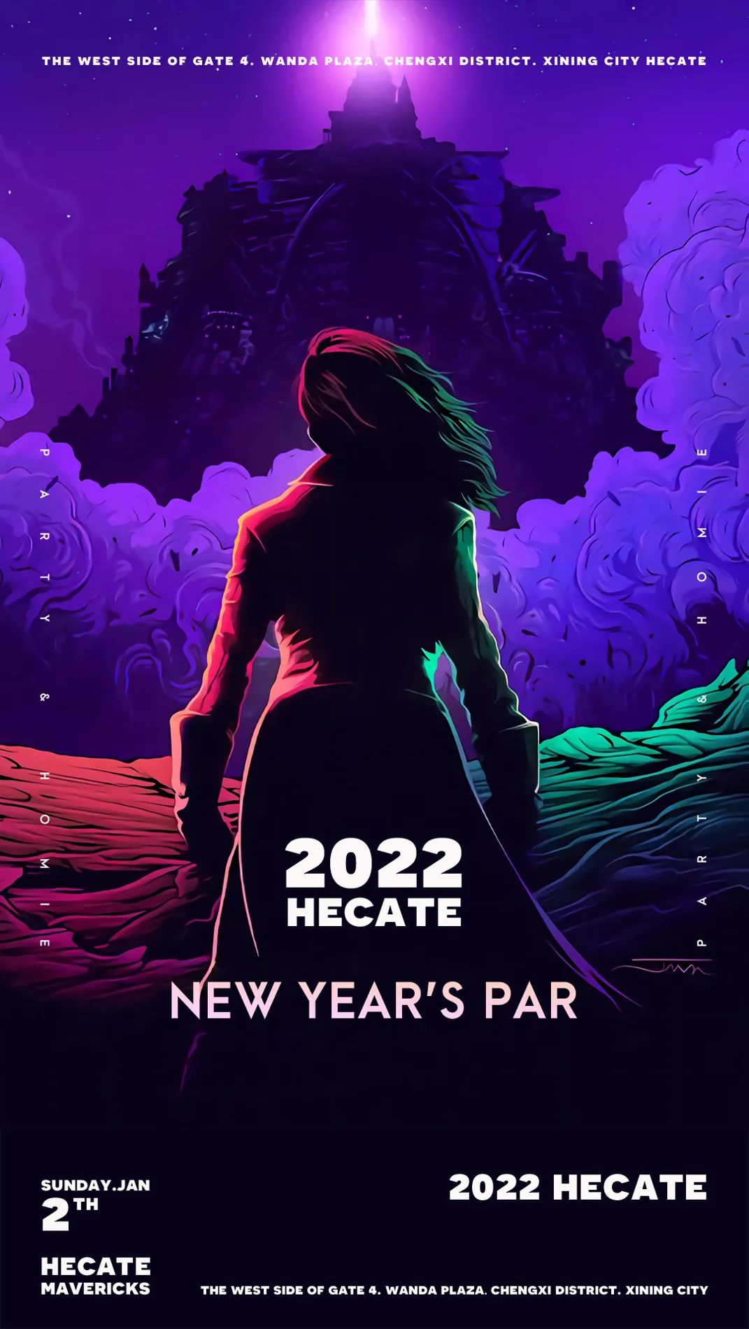 这一篇 你一定要看 I 2022-西宁HECATE/ 黑卡蒂