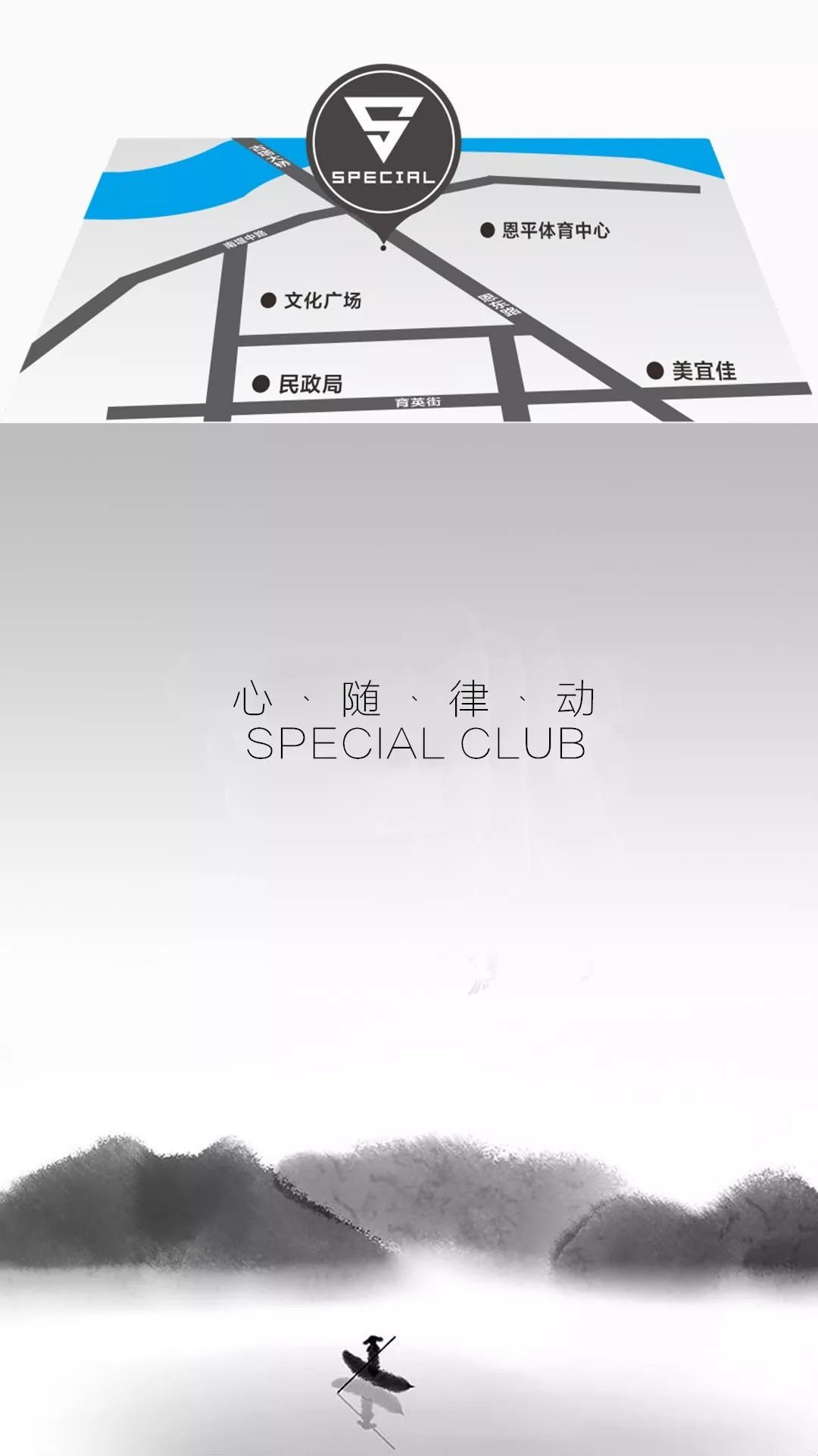 SPECIAL CLUB |9月1日生力啤酒独家赞助，DJ LEXY 性感与才华兼备， PARTY女皇带你感受躁动的巅峰！-广东省恩平 SPECIAL CLUB 