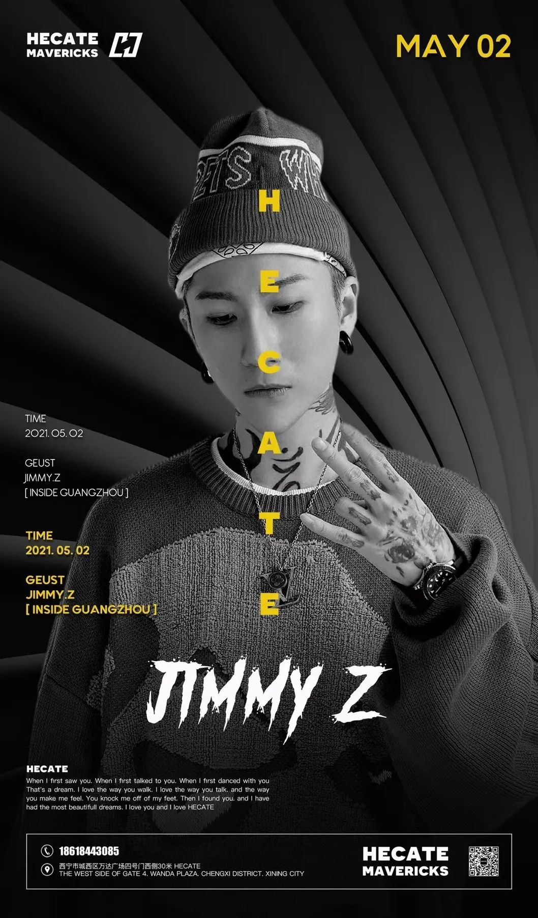 这一篇 你一定要看 I 2022-西宁HECATE/ 黑卡蒂