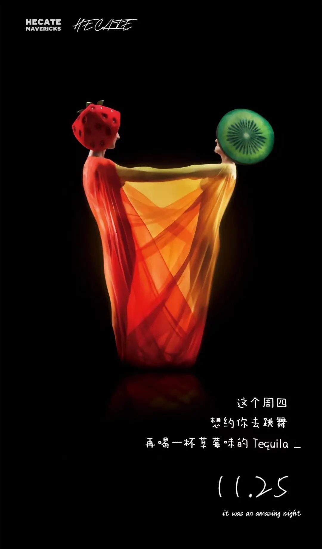 这一篇 你一定要看 I 2022-西宁HECATE/ 黑卡蒂
