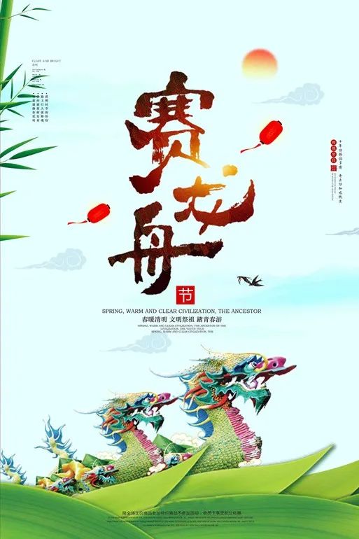 国会俱乐部|6.24-26#端午主题秀#|别具一格的端舞,品味不一样的五月五!-泉州CONGRESS/国会俱乐部