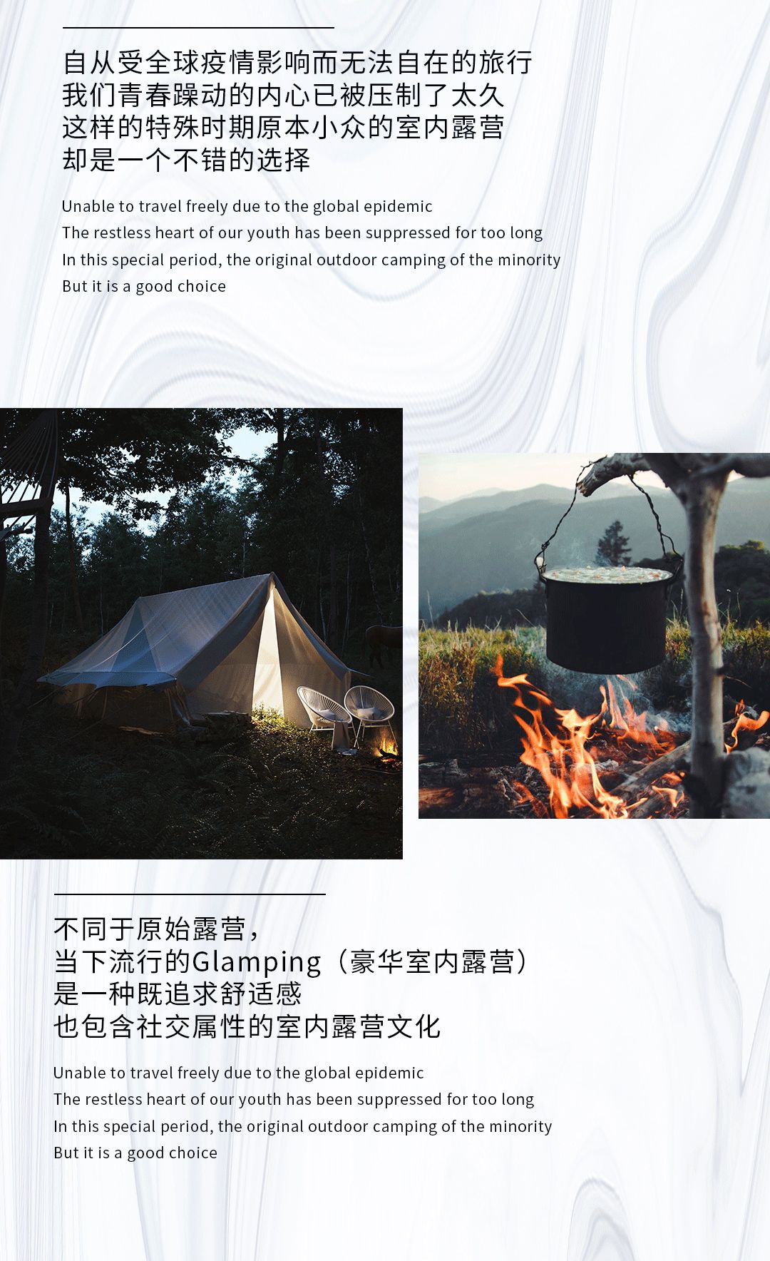 ASIAN STAR PARTY | 08.19-20 一场极具氛围感的室内帐篷party 将和你不期而至-东营亚洲之星酒吧/Asian Star