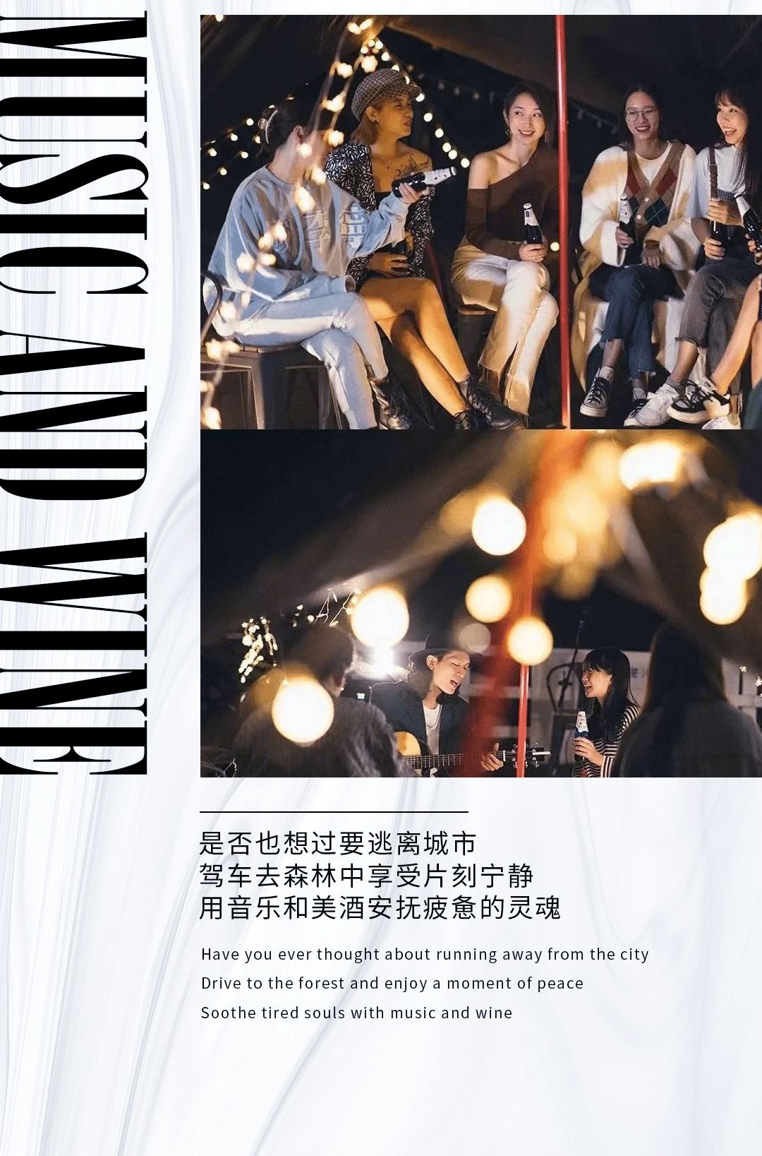 ASIAN STAR PARTY | 08.19-20 一场极具氛围感的室内帐篷party 将和你不期而至-东营亚洲之星酒吧/Asian Star