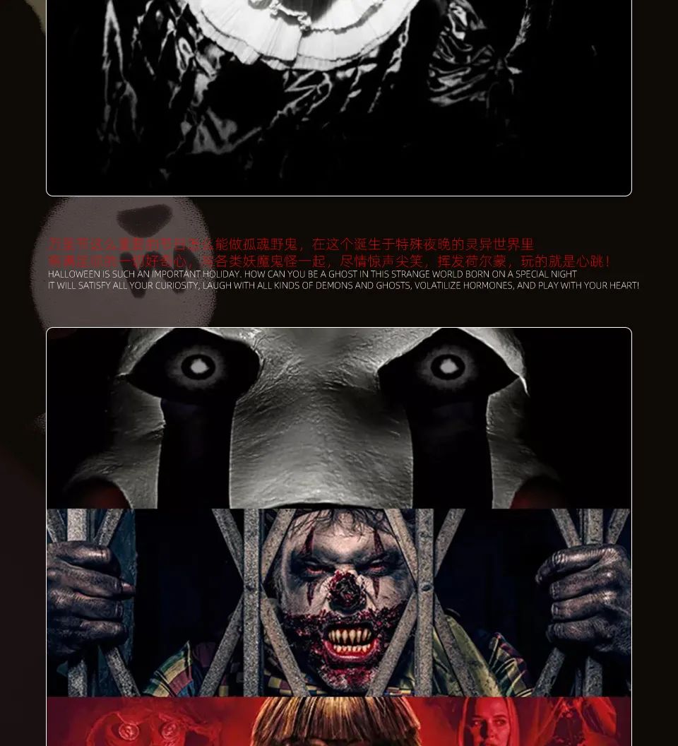 中国.漯河BBR CLUB 10.31 | Halloween-万圣狂欢夜！-漯河BBR派对酒吧/BBR party club