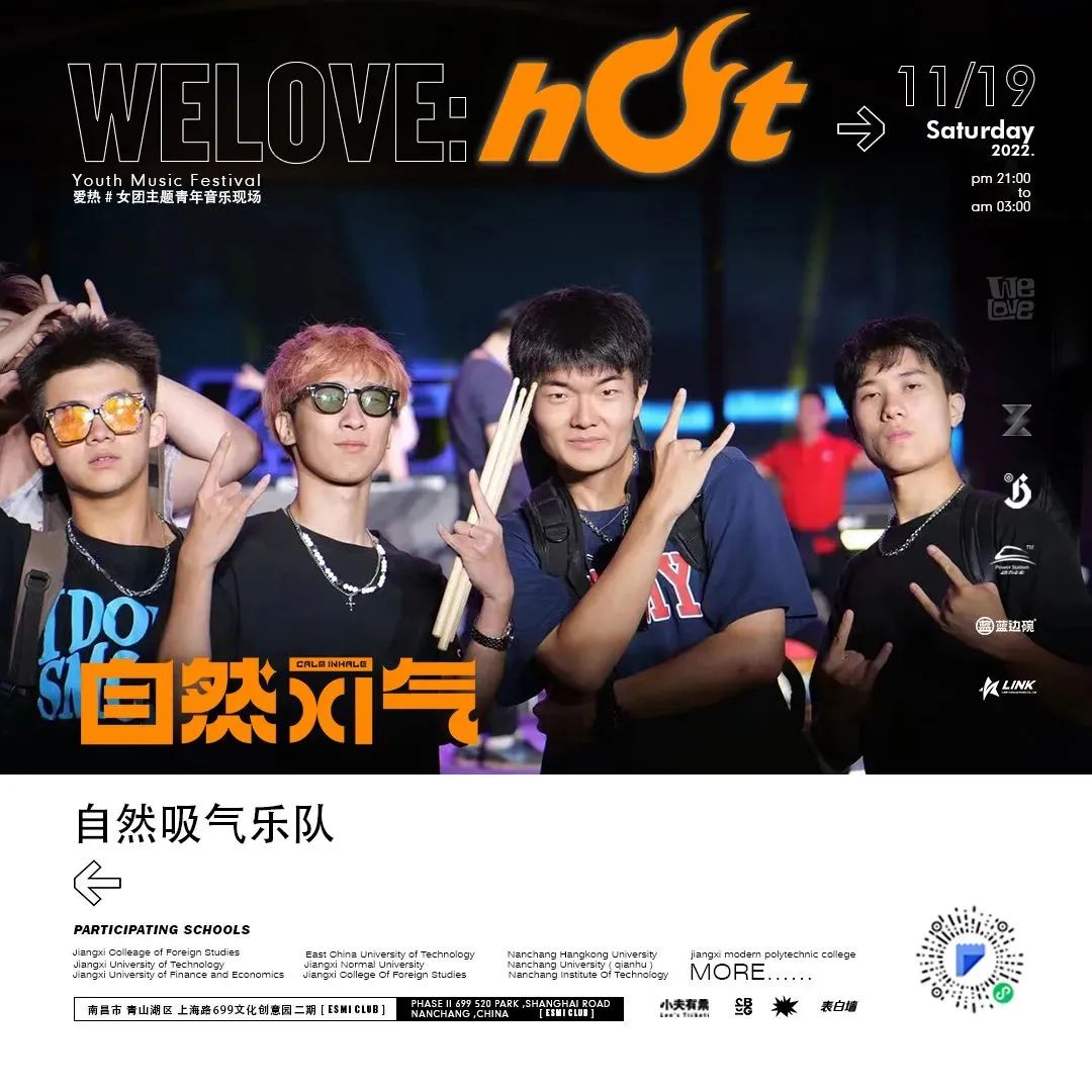 Esmi 2.0｜大如寰宇，包罗万象。-南昌ESMI酒吧/ESMI CLUB百大电音工厂