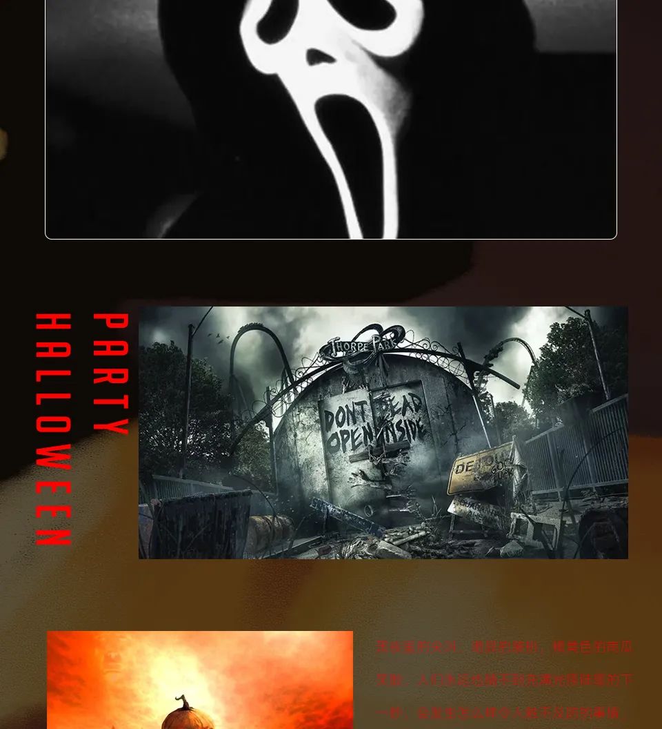 中国.漯河BBR CLUB 10.31 | Halloween-万圣狂欢夜！-漯河BBR派对酒吧/BBR party club