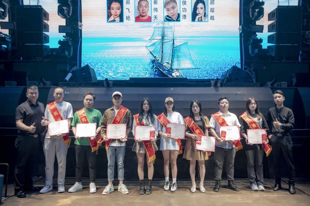 MISS OPEN NIGHT《乘风而上 起帆远航》2023年第2届员工表彰大会圆满成功-厦门Miss酒吧/MissOpenNight