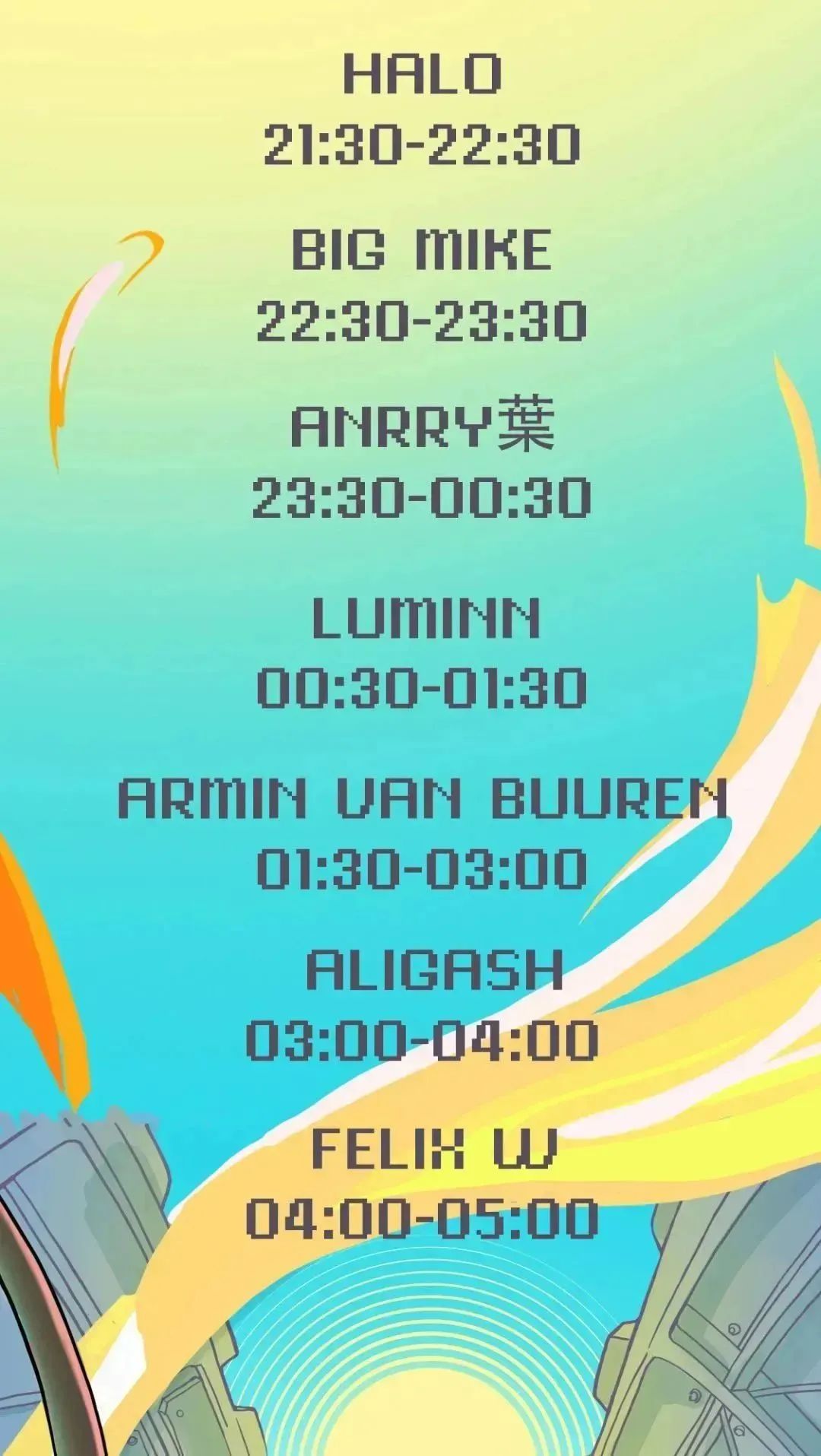 5.13Ourland Soundwave | 超级五月狂欢日， ‘声浪’嘉年华总攻略！-北京Fresh Club