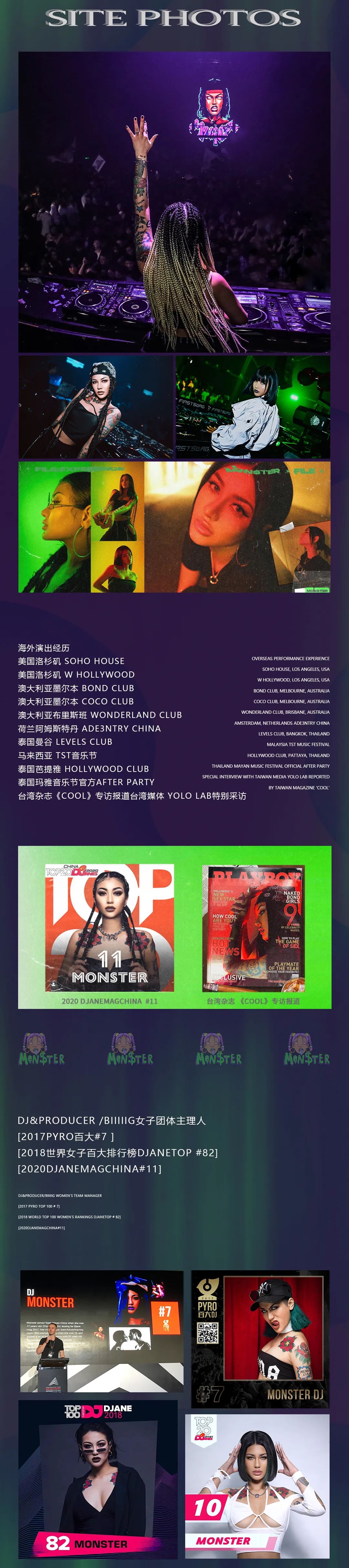 F.DNA | 女子百大DJ MON$TER 热辣现场 硬核性感精灵散发无限魅力-成都DNA酒吧/DNA CLUB