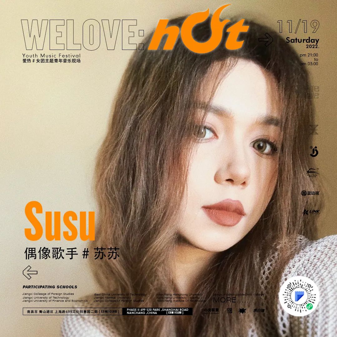 Esmi 2.0｜大如寰宇，包罗万象。-南昌ESMI酒吧/ESMI CLUB百大电音工厂