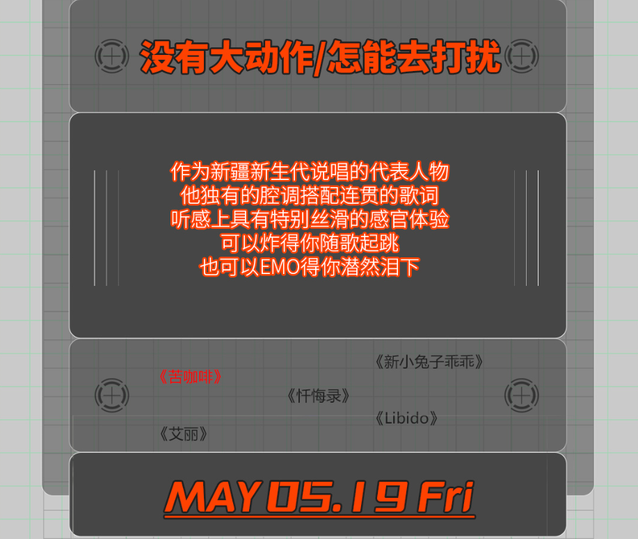 SST福州 | 5.19那奇沃夫&KKLUV最强技术流，解锁《苦咖啡》炙热现场-福州SST酒吧/SST NIGHTCLUB