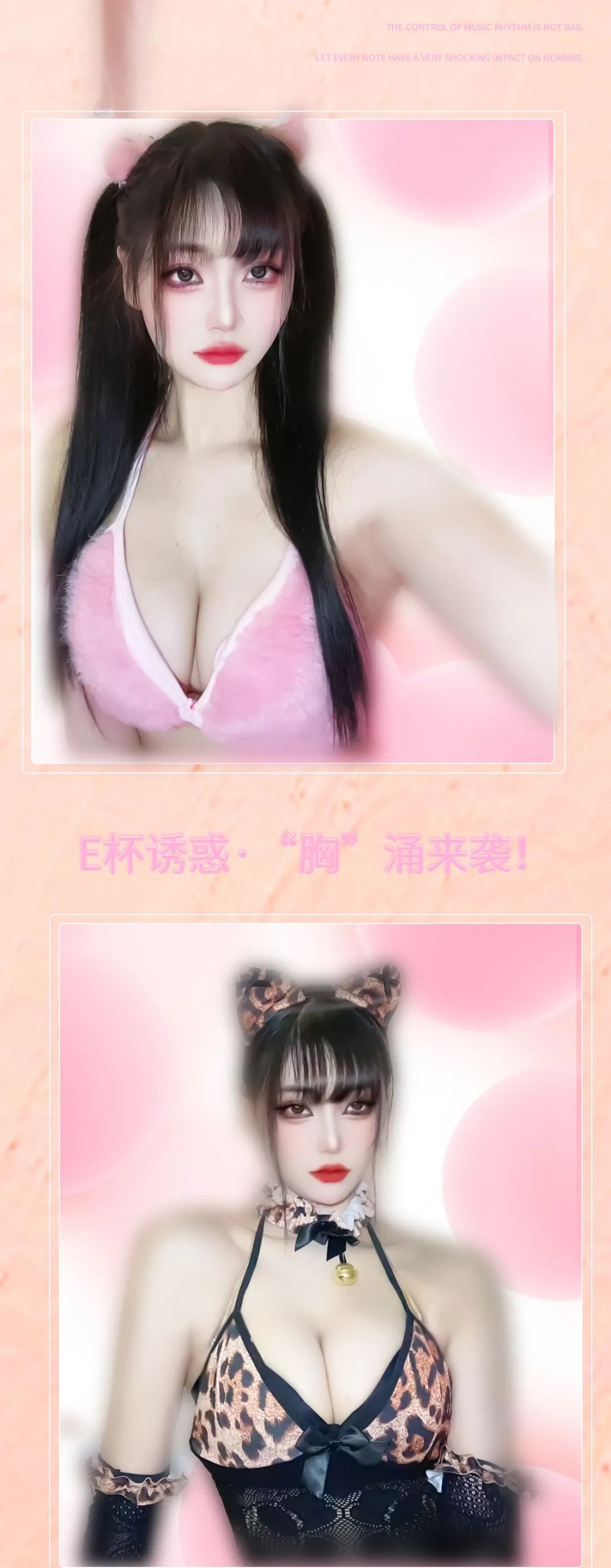 𝗚+𝗣𝗟𝗨𝗦丨5.13-《DJ-JCEY》E杯诱惑·“胸”涌来袭！颜才俱佳诱惑躁动的夜晚，你需要一场歇斯底里的释放！-聊城G+酒吧/G+ PLUS CLUB(万达店)