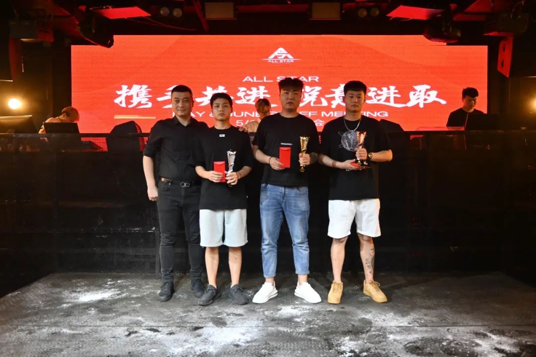 ALL STAR丨“携手共进，锐意进取”员工大会回顾-苏州全明星酒吧/ALL STAR CLUB