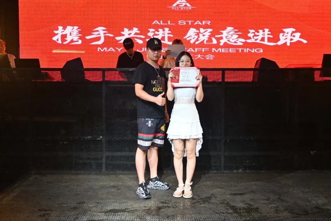 ALL STAR丨“携手共进，锐意进取”员工大会回顾-苏州全明星酒吧/ALL STAR CLUB