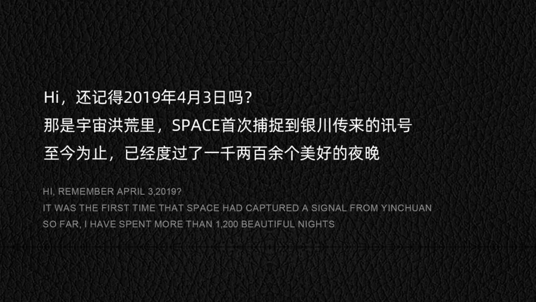 SPACE CLUB丨不说再见，携手梦田音乐，开启全新旅程-银川斯贝斯酒吧/SPACE酒吧/SPACE CLUB