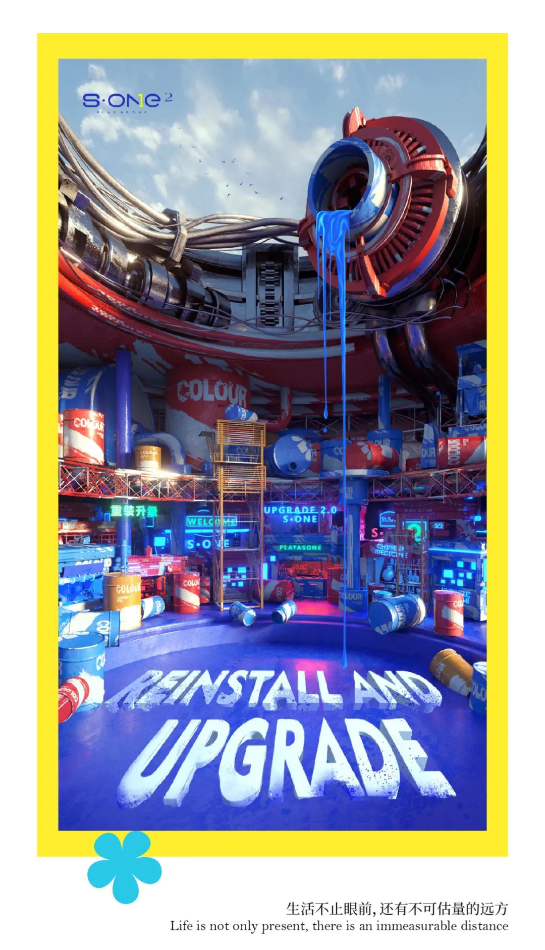 S·ONE² CLUB · 匠心品牌 | 耀世登场，开创娱乐新纪元《《《期待你的加入》》》-宿迁S ONE CLUB/欧茗致酒吧