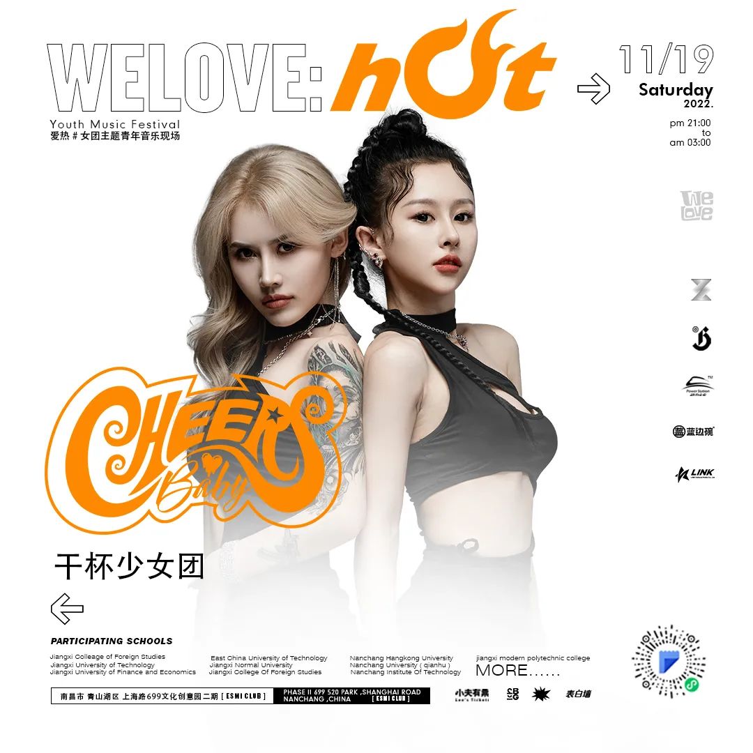Esmi 2.0｜大如寰宇，包罗万象。-南昌ESMI酒吧/ESMI CLUB百大电音工厂