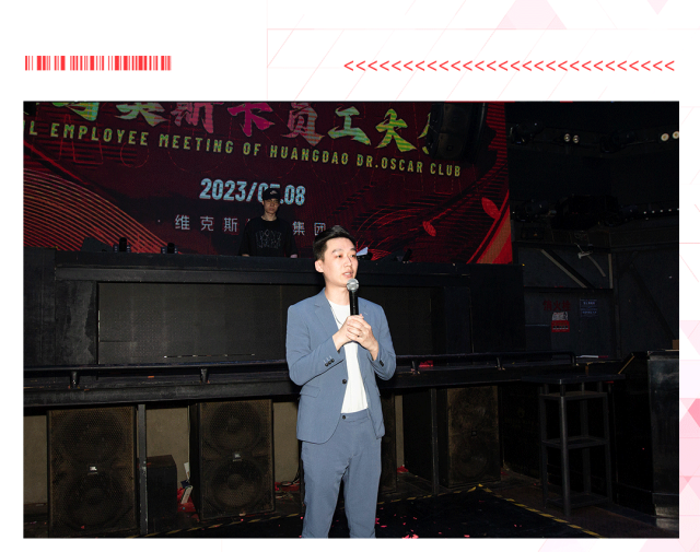DR.OSCAR -凝心聚力 筑梦前行 黄岛奥斯卡员工大会圆满落幕-青岛奥斯卡酒吧/玩乐大师DrOscar黄岛店