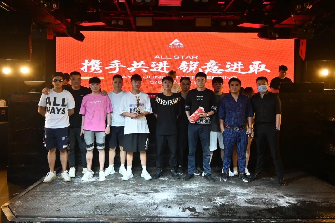 ALL STAR丨“携手共进，锐意进取”员工大会回顾-苏州全明星酒吧/ALL STAR CLUB