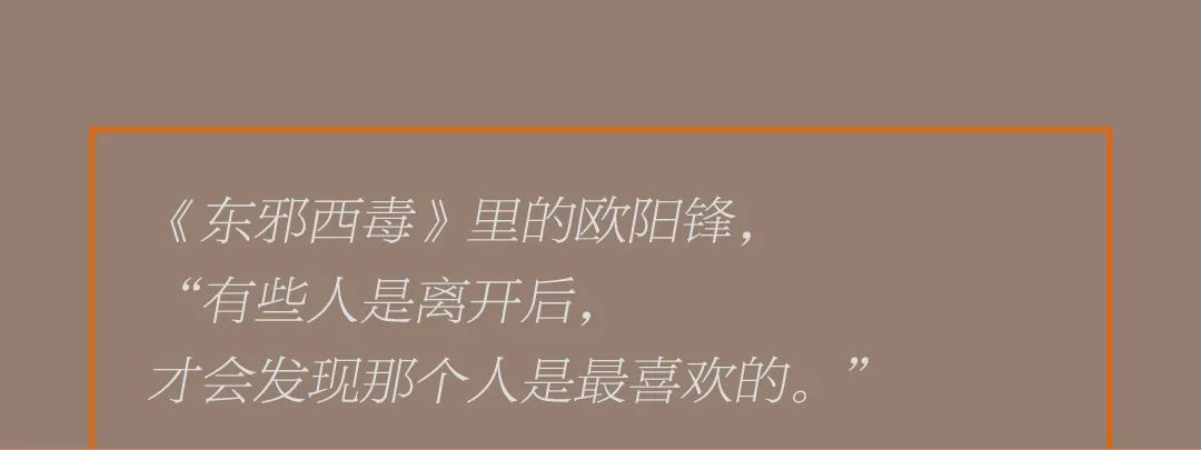 【愚人节 · 缅怀张国荣】二十载岁月，少年眉眼如旧-丹阳BEST CLUB/贝斯特酒吧