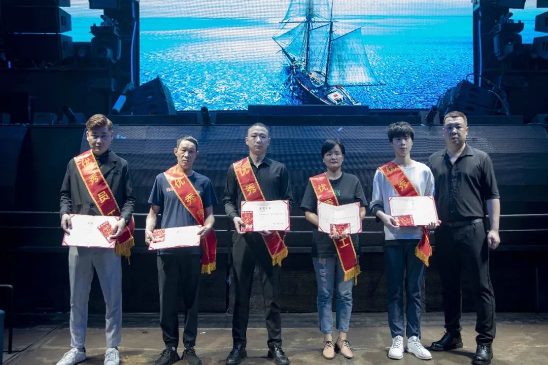 MISS OPEN NIGHT《乘风而上 起帆远航》2023年第2届员工表彰大会圆满成功-厦门Miss酒吧/MissOpenNight