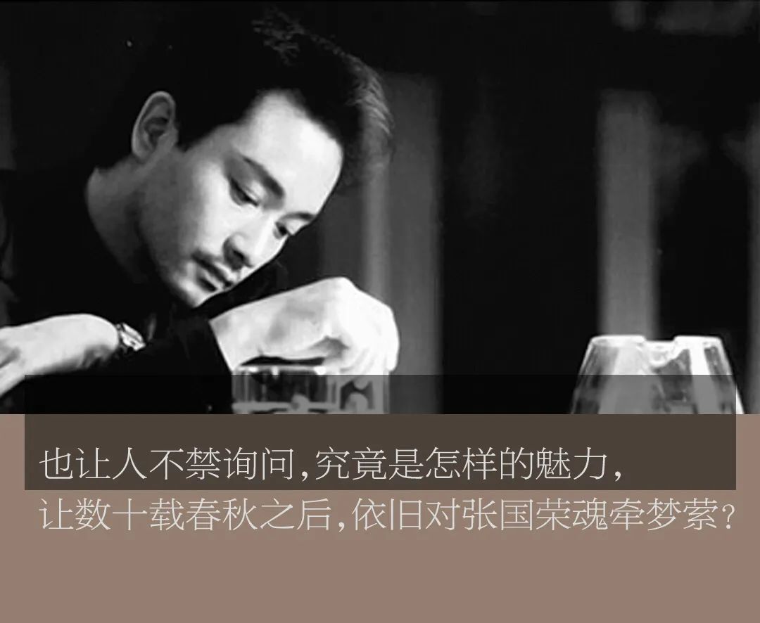 【愚人节 · 缅怀张国荣】二十载岁月，少年眉眼如旧-丹阳BEST CLUB/贝斯特酒吧