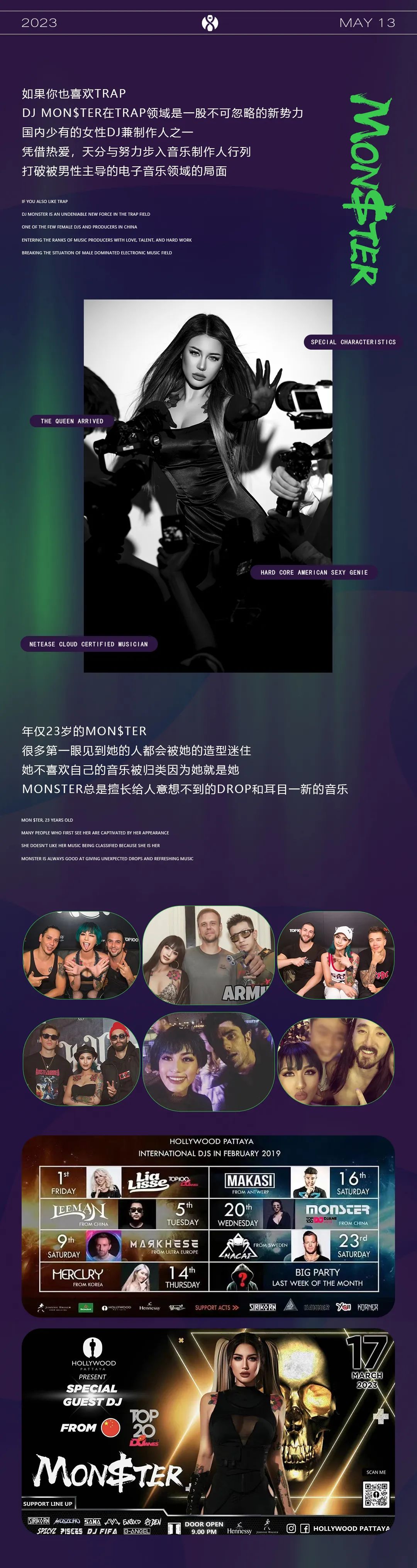 F.DNA | 女子百大DJ MON$TER 热辣现场 硬核性感精灵散发无限魅力-成都DNA酒吧/DNA CLUB