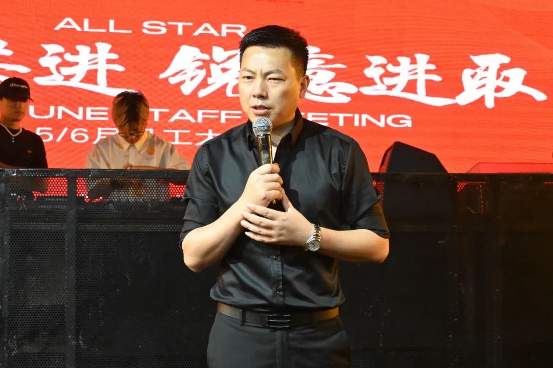 ALL STAR丨“携手共进，锐意进取”员工大会回顾-苏州全明星酒吧/ALL STAR CLUB