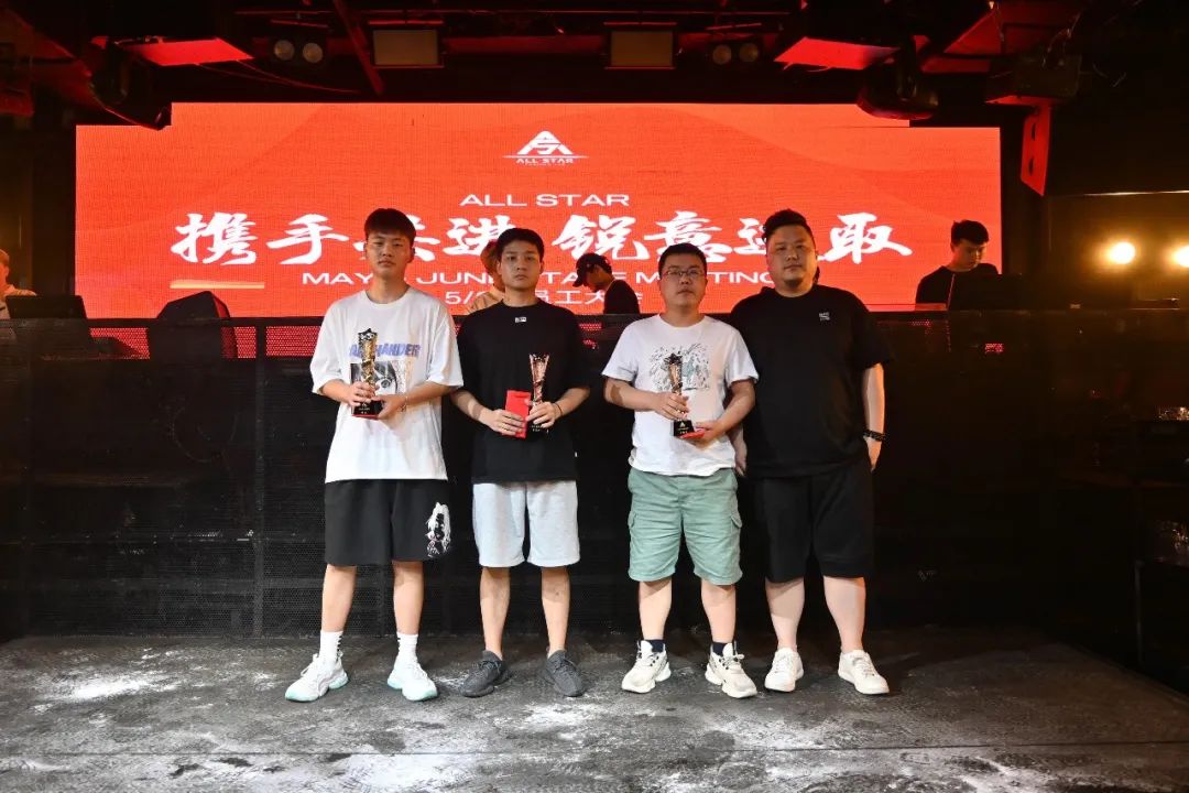 ALL STAR丨“携手共进，锐意进取”员工大会回顾-苏州全明星酒吧/ALL STAR CLUB