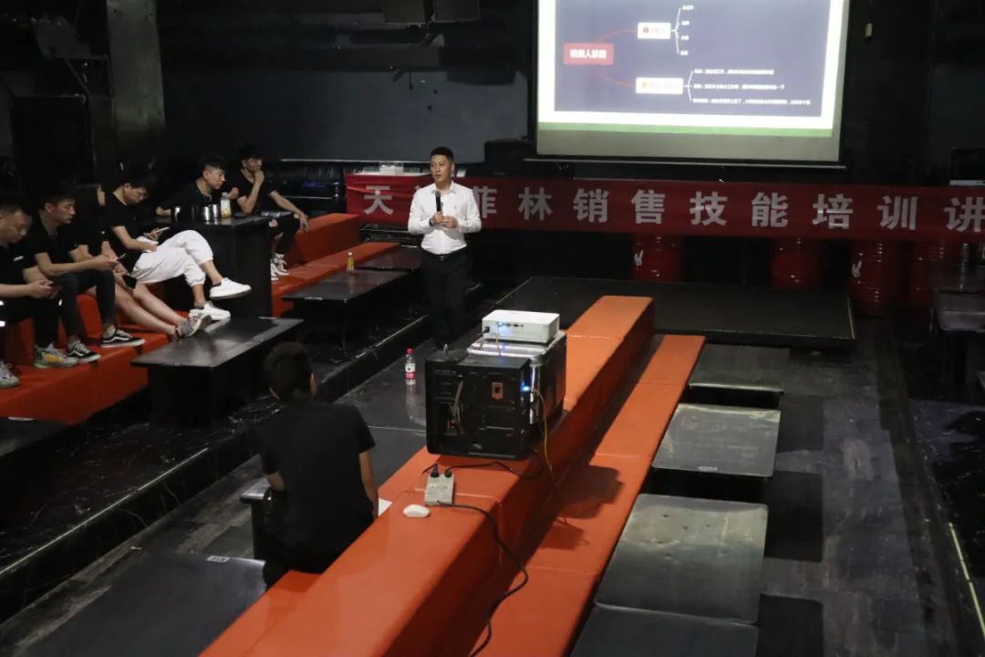 菲林销售技能培训为团队注入全新活力！-天津菲林酒吧/Feeling club