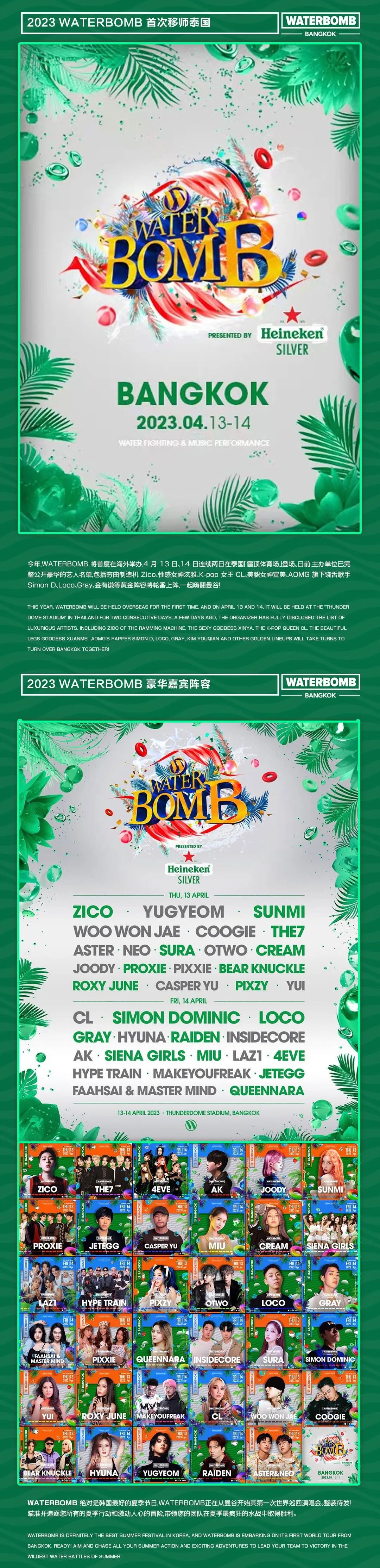 𝟐𝟎𝟐𝟑 𝐖𝐀𝐓𝐄𝐑𝐁𝐎𝐌𝐁 全国预热请品尝#𝑪𝑶𝑶𝑲𝑰𝑬甜食节拍密码-台州VIP ROOM酒吧/VIP ROOM  CLUB