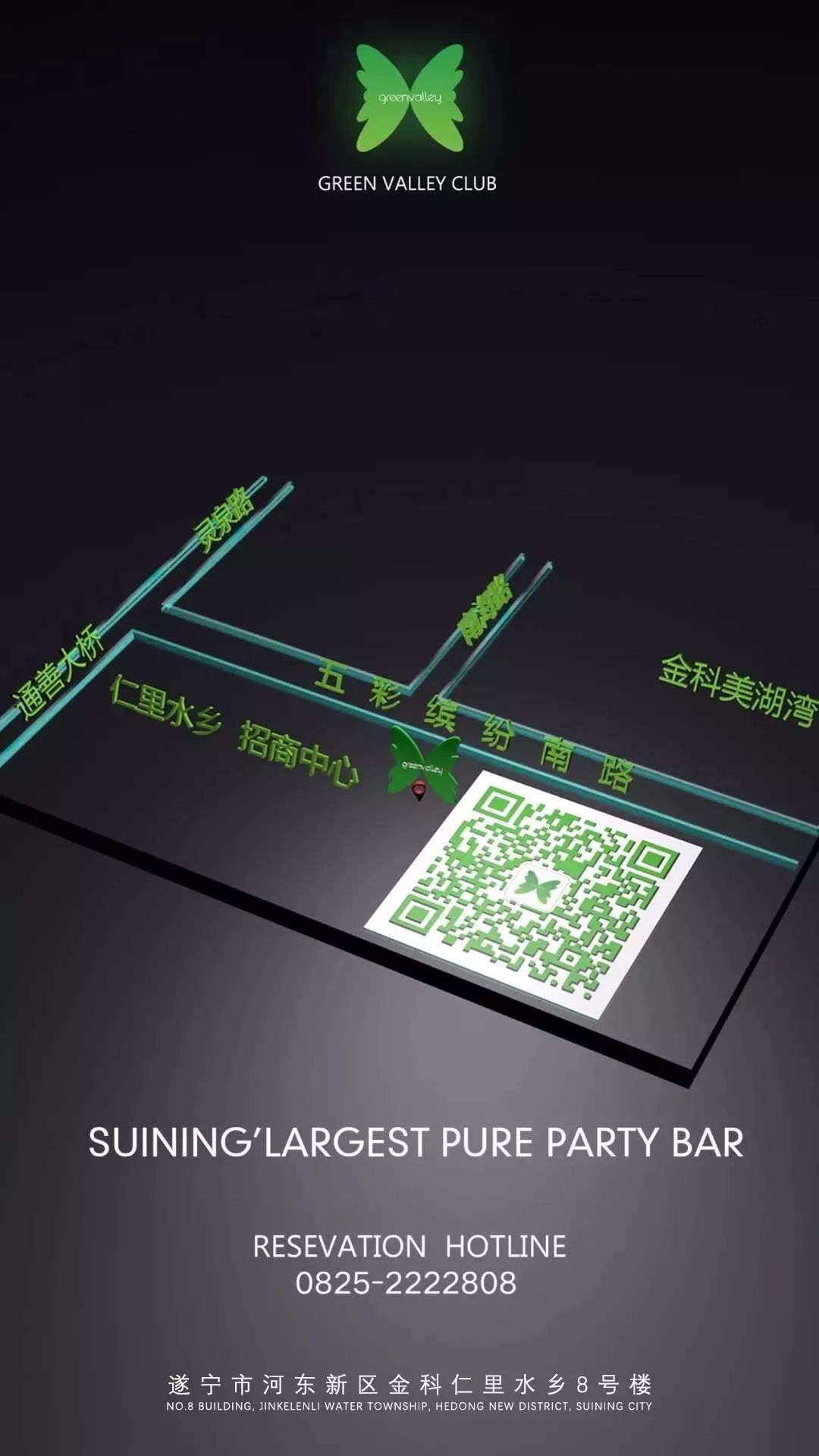 Green Valley 遂宁绿谷 | 03/4-5 'ROCK AND ROLL'摇滚live之夜，拿出你的态度！！-遂宁Green Valley（绿谷）酒吧/Green Valle club