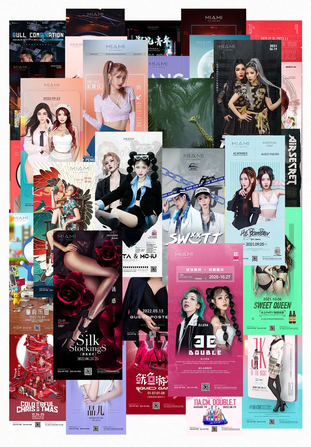 CLUB MIAMI诸城店丨10月26 两周年庆典 双星联动 体验高光时刻-诸城迈阿密酒吧/MIAMI CLUB