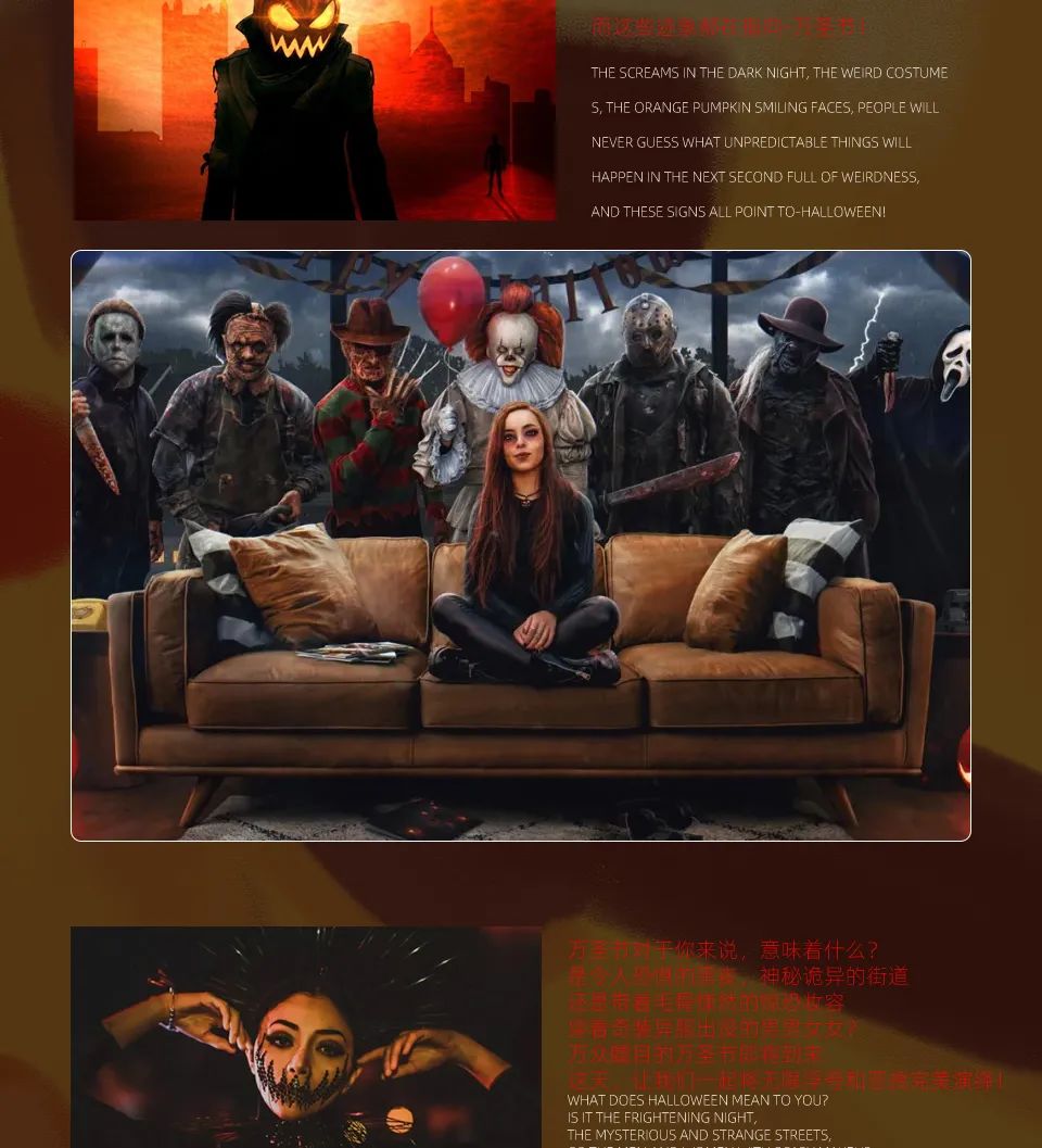 中国.漯河BBR CLUB 10.31 | Halloween-万圣狂欢夜！-漯河BBR派对酒吧/BBR party club