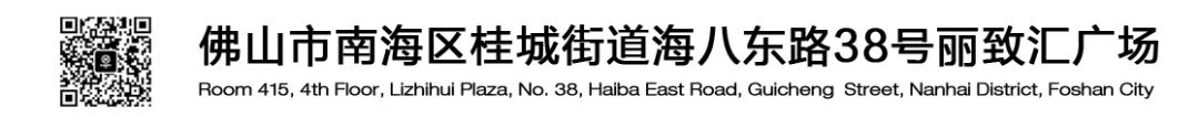 H PARTY ULTRA | 未来已至 派对将启-佛山H PARTY