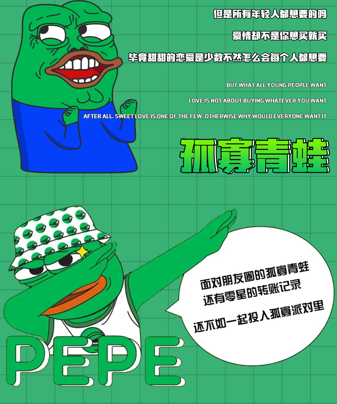 Centre Walk | 5.12.13孤寡青蛙-姐姐别钓我了，“孤寡”不吃鱼食！-岳阳C位酒吧/Centre Walk