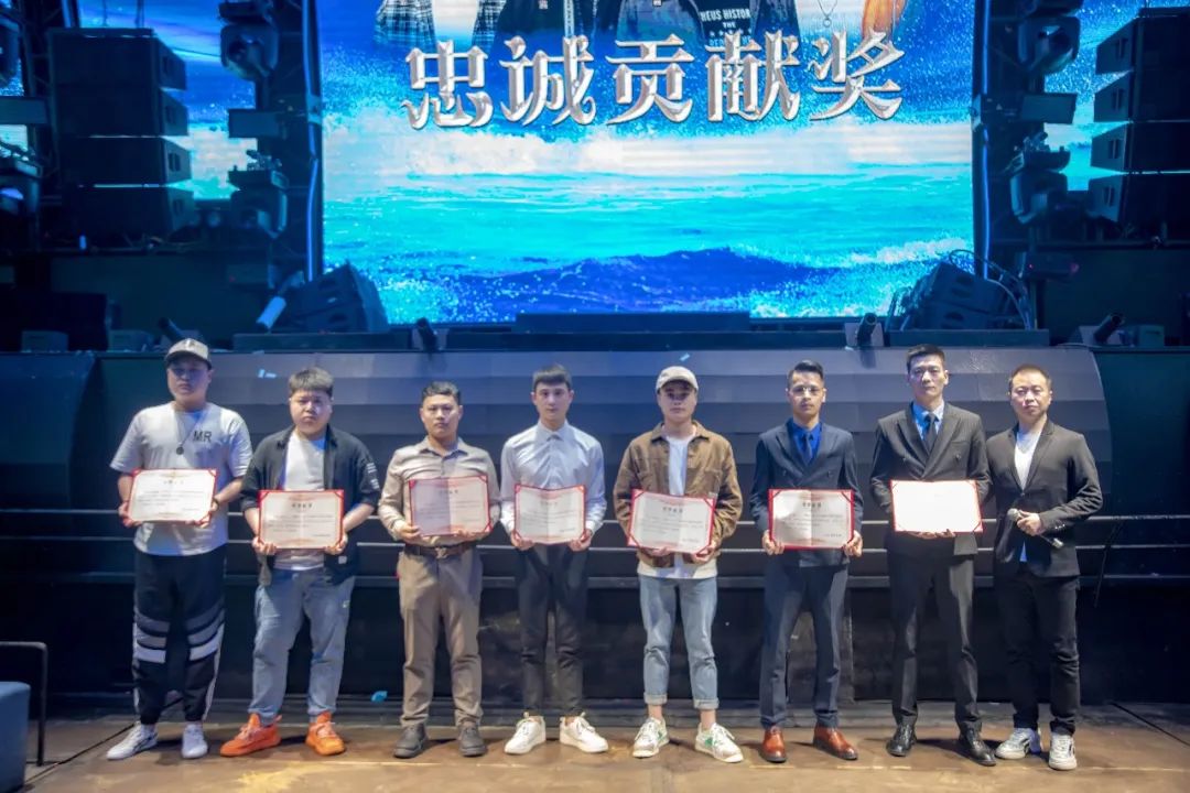 MISS OPEN NIGHT《乘风而上 起帆远航》2023年第2届员工表彰大会圆满成功-厦门Miss酒吧/MissOpenNight